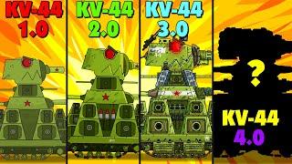 Evolution of Kv-44 from Weakest to Strongest - Evolution of Hybrids / Cartoons about tanks