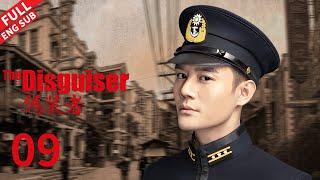 The Disguiser EP9  #huge #jindong #wangkai #songyi #liumintao