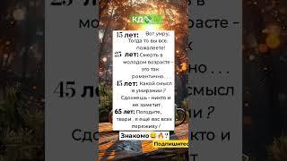 Погодите- Я вас всех переживу#юмор