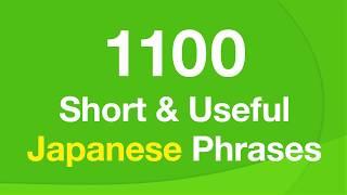 1100 useful phrases in Japanese for conversation