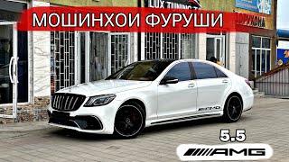 НАРХ ОХИСТА ОХИСТА БОЛО РАФТ/МОШИНХОИ ФУРУШИ MERCEDES BENZ OPEL VECTRA B HYUNDAI AVANTE BMW