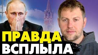 Эти факты Вас шокируют! Всплыли новые архивы ФСИН! Осечкин