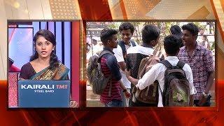 SC approves admissions to three pvt medical colleges | Kaumudy News Headlines 4:00 PM