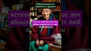 Избавляемся от кариеса и дырок!  #здоровье #народнаямедицина #рецепты