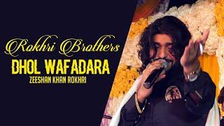 Dhol wafadara | Singer zeeshan khan rokhri | Rokhri Brothers