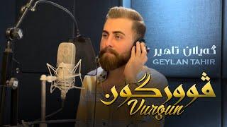 Geylan Tahir - Vurgun- گەیلان تاهیر - ڤۆرگون