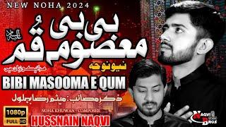 New Noha 2024 | Shahadat Bibi Masooma-e-Qum Noha | Iran De Safar Te Tur Payi | Hussnain Naqvi