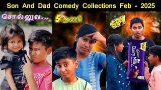  Pranesh Pranitha Comedy Collection 2025 @SonAndDadOfficial