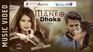 Manko Dhoka..Bidhya Tiwari feat. Barsha Siwakoti/Jeewan Bhattarai (Official Video)