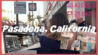 Vlog : Pasadena Ramen Poke Mukbang - 미국 먹방 : 파사데나 라멘 포케