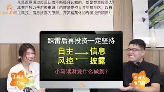 房产投资风险提示：坚持”房住不炒”，楼市交易低迷，别买期房了