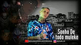 MC PAIVA - SONHO DE TODO MLK ( DJ LM ORIGINAL) Lançamento 2021