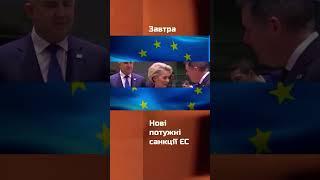 ПРОГНОЗ  на 17 травня 2023, Київ #myua #війна  #китай Україна завтра новини ПІДСУМКИ ДНЯ 16 травня