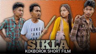 SIKLA Ep 1 |kokborok short film |Da Shankar entertainment