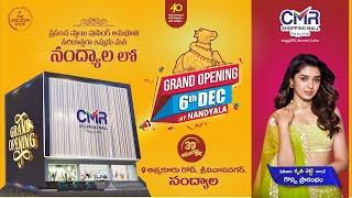 CMR Shopping Mall grand launch in Nandyal by Uppena fame Krithi Shetty | 6th December