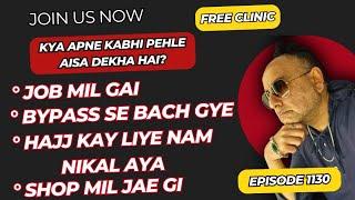Free Clinic 1130 Live Podcast | Raza Ali Shah Al-Abidi | Psychic | Wazifa | Sufi Guidance