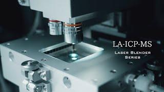 #23 【LA-ICP-MS】固体直接分析を可能にする高感度微量分析 Laser Blender series