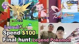 Pokémon Ga-olé [ep13-2]: Spend $100 Final hunt legend pokemon!!