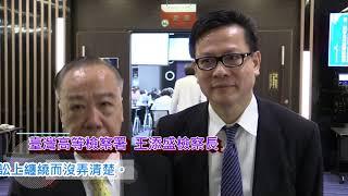 彰化基督教醫院與院檢署合辦醫法論壇