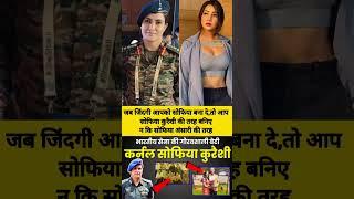 #army #sad #satisfying #shortvideo #subscribe #update #upsc #ipl #motivation #armylover #movie #fact
