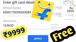 Free/ Flipkart ₹9999 Gift voucher / get Flipkart gift voucher / Flipkart gift voucher code and PIN