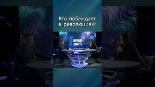 ЗЕЛЕНИН: Два типа революционеров