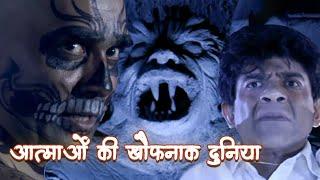 आत्माओं की खौफनाक दुनिया | Best Episodes of Aahat  |  Ghost Show |Anjaam TV