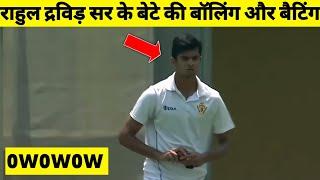 Rahul dravid's son Samit dravid bowling and batting Video |