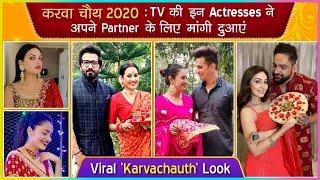 TV Celebs Karwachauth Celebrations 2020 l Ankita Lokhande, Prince -Yuvika, Himanshi - Asim