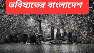 বিদ্যুতের পর কয়লা পাঠানো বন্ধের সিদ্ধান্ত ভারতের || অস্ট্রেলিয়াও হুমকি দিল ইউনূসকে ||