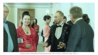 Фильм о фильме "рекламный ролик Микромагия" 1