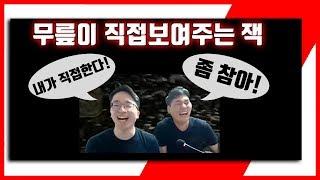 [철권7] 무릎이 직접보여 주는 잭, 훈수 두는 나락호프 Knee's Jack Quick Match