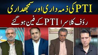 Rauf Klasra Praises PTI | Live With Nasrullah Malik | Neo News | JH2H