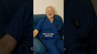 Какие мифы существуют в пластической хирургии? #пластическийхирург  #блефаропластика #маммопластика