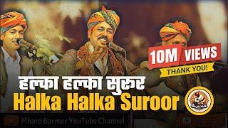 Halka Halka Suroor || Ye Jo Halka Halka Suroor Hai Romantic Qawwali By Mangniar's