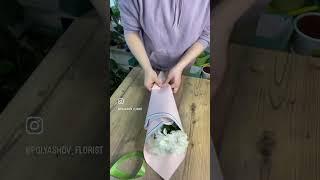 Как упаковать один цветок красиво?