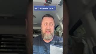 #крепкоеслово #zароссию #помощьсво #поддержинаших #zov #омск #омскаяобласть