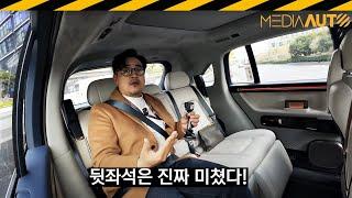 중국차라도 이건 칭찬.. 지커 믹스 시승기 // 전기차, 미니밴, zeekr. mix