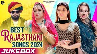 Rajasthani Songs | Best Collection of 2024 | Anupriya Lakhawat | Ghoomar Songs | Koyal Bai Chundari