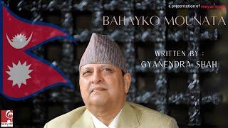 Bahayko Mounata by Jyoti Shrestha | G. Shah Ka Rachana | Reeyaz Music