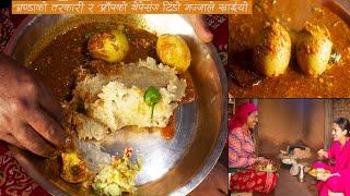 Restaurant style egg curry cooking in village kitchen with cashews and Almonds || Kanchhikitchen