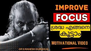 The successful warrior is the average man, with laser-like focus | GURUKKAL | Motivational Video