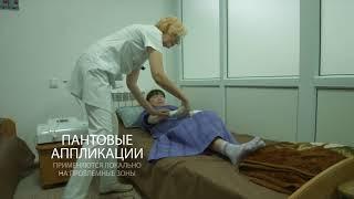 Санаторий-пансионат "Жемчужина долголетия".