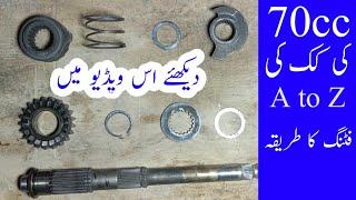How to timing the kick shaft 70 cc || Kik shofut ki timing keise Karen || Altaf Auto Service