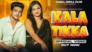 Kala Tikka काला टीका (Official Video) Muskan Yadav | Gaurav Poswal | New Haryanvi Song | Ajesh Kumar