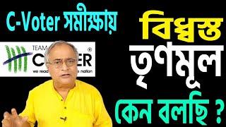 এত বড় বিপর্যয়ের মুখে সাম্প্রতিক কালে পড়েনি তৃণমুল । উত্তরে ফাঁকা হতে চলেছে ।