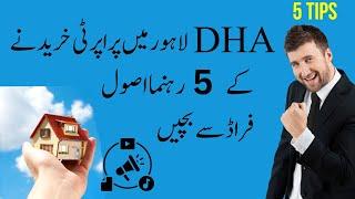 The Ultimate Guide to Buying Property in DHA Lahore: Tips for a Safe and Secure Investment