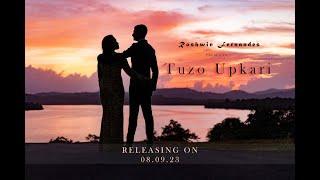 Tuzo Upkari | Roshwin Fernandes | Official Teaser | Konkani Song | 2023