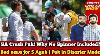 SA 316/4 Crush Pak! Why No Spinner Included? | Bad news for S Ayub | Pak in Disaster Mode | Pak v SA