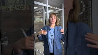 Сокращение штата  Предложение вакансий